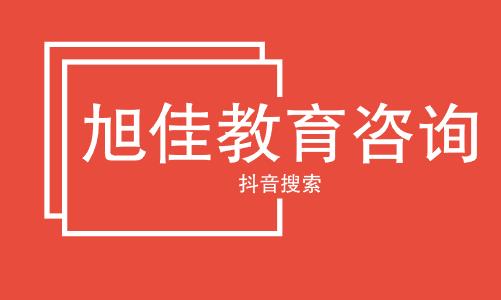 报名软件、报名软件app